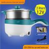 Oushiba Q2 2L Electric Cooker and Steamer for Cars and Trucks (12V/24V)