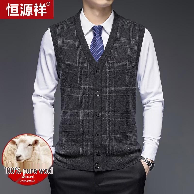 Hengyuanxiang Men's 100% Pure Wool Sleeveless Cardigan Sweater Vest