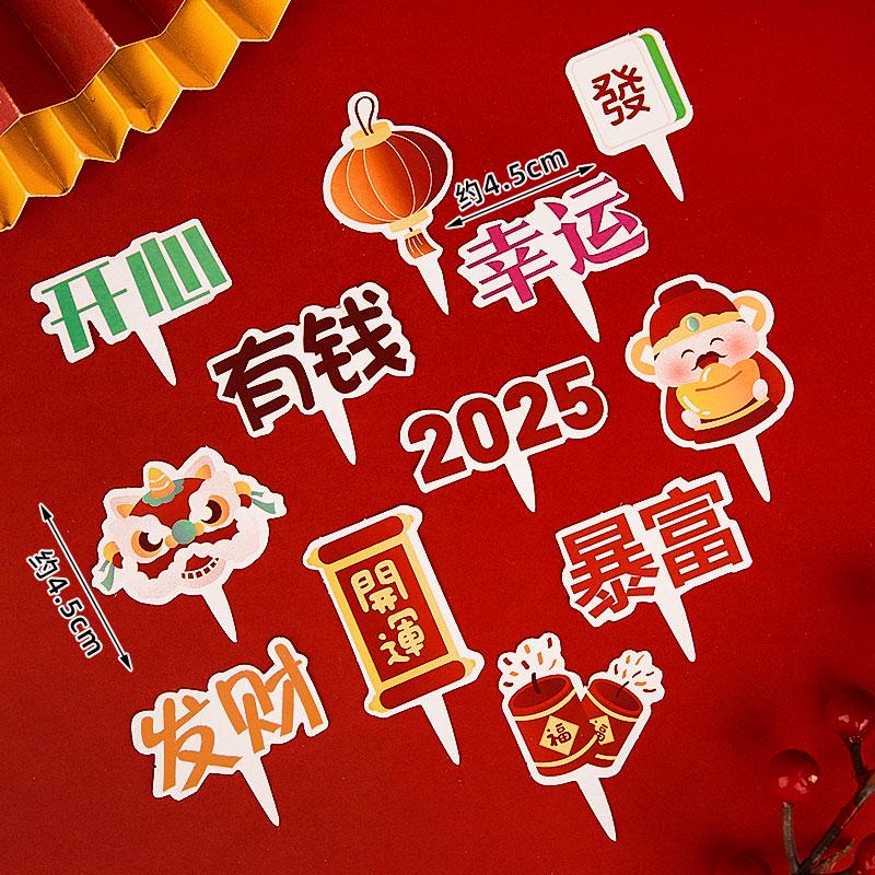 New Year Muffin & Cupcake Decoration Ornament with Transparent Packaging Box