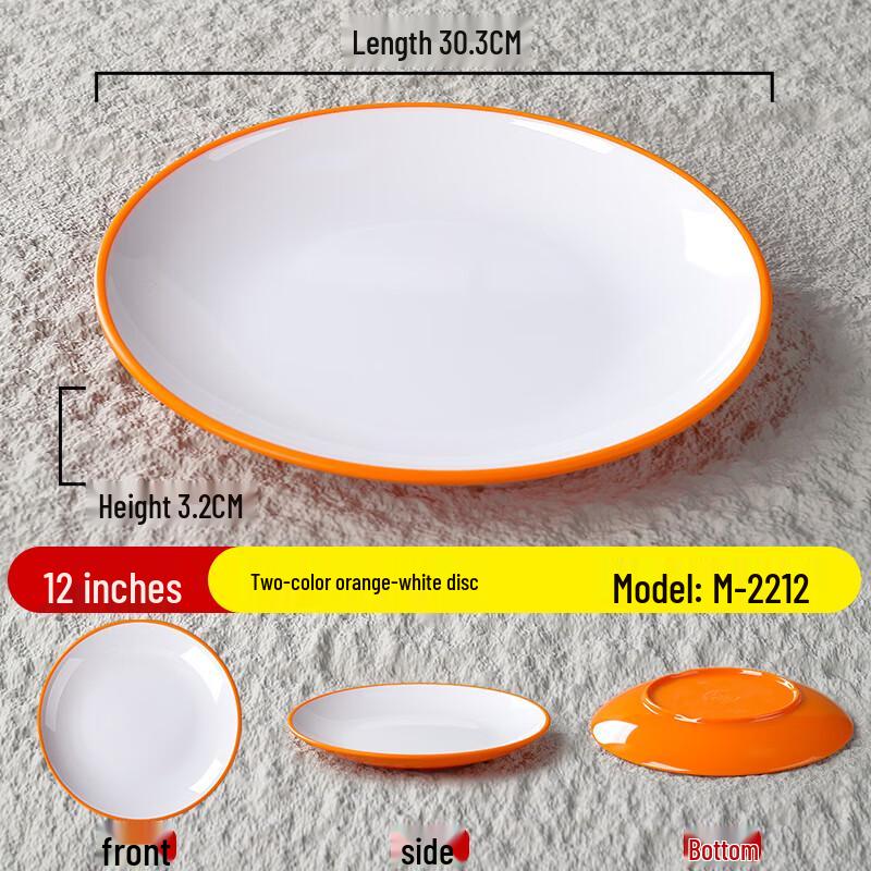 

Commercial Melamine Round Flat Dinner Plates (10-Pack)
