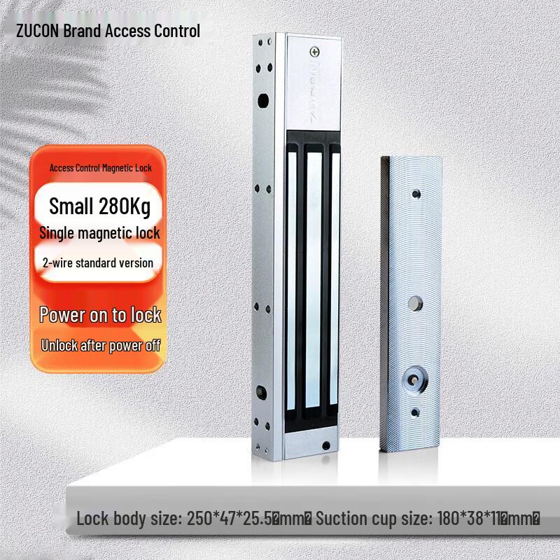 ZUCON 280kg Single Door Magnetic Lock CN plug (adapter included)