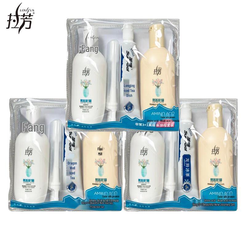 

Lafang Anti-Dandruff Travel Essentials 3-Pack Set