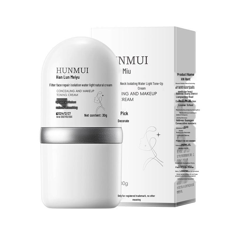 

Крем для сияния и увлажнения Wei Xue с ниацинамидом - Эксфолиант и консилер для лица для ленивого дня