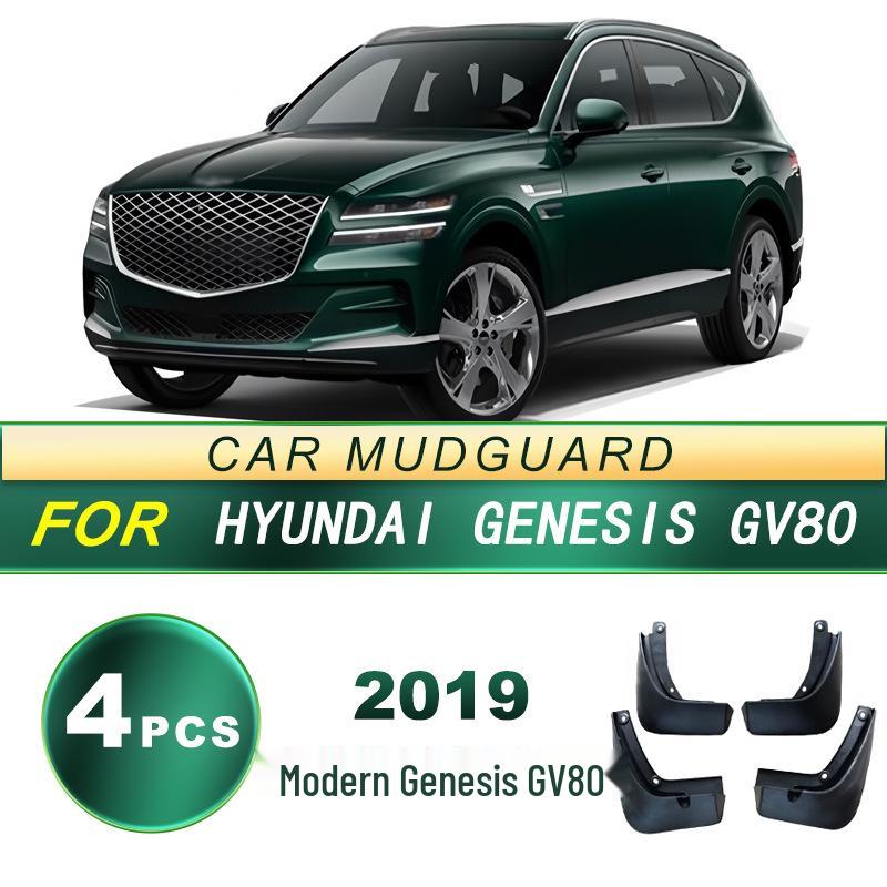

2019 Hyundai Genesis GV80 Tire Mudguards - Soft Rubber Flaps for Car Modification