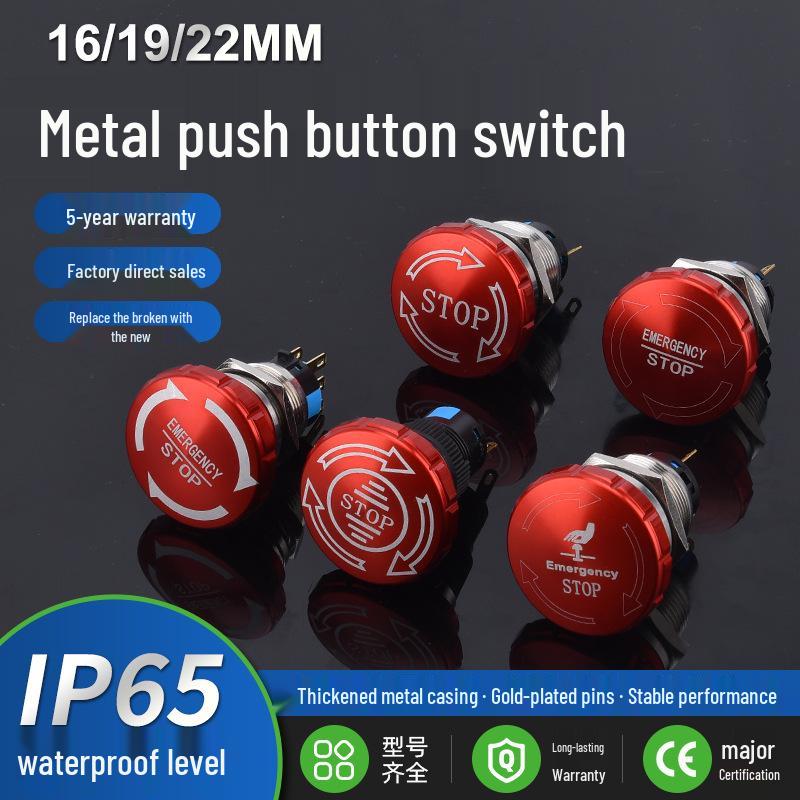 Waterproof Haobo Metal Emergency Stop Switch with Lace Head, 1NO1NC, 16/19/22mm