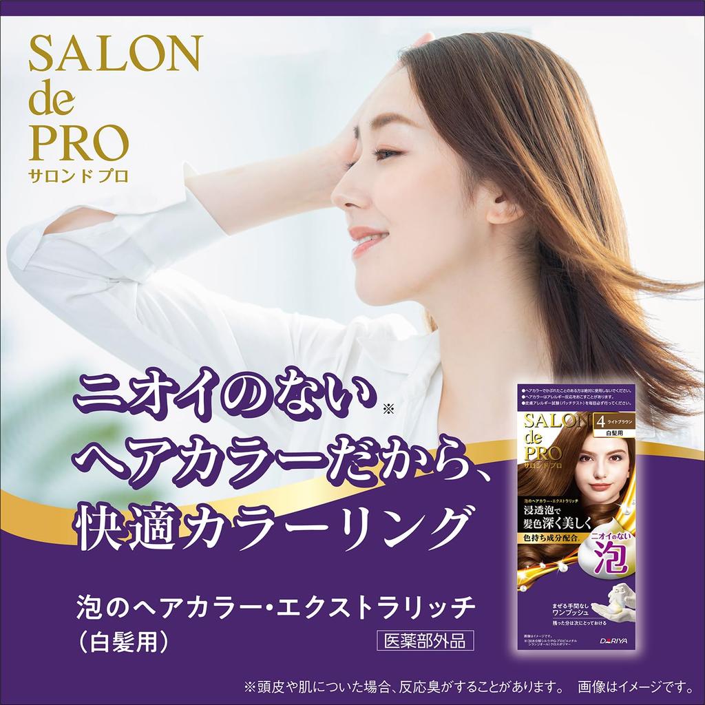 Salon de Pro Extra Rich Foam Hair Greige Color, 4g, [Quasi-drug]