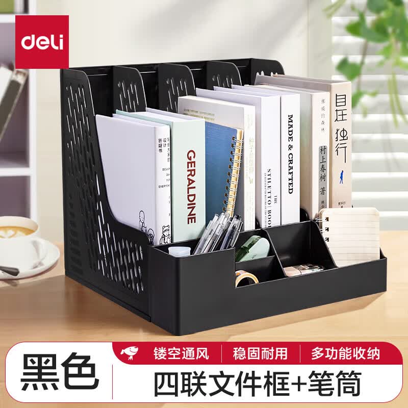 Deli Mesh 4-Compartment Desktop File Organizer with Pen Holder