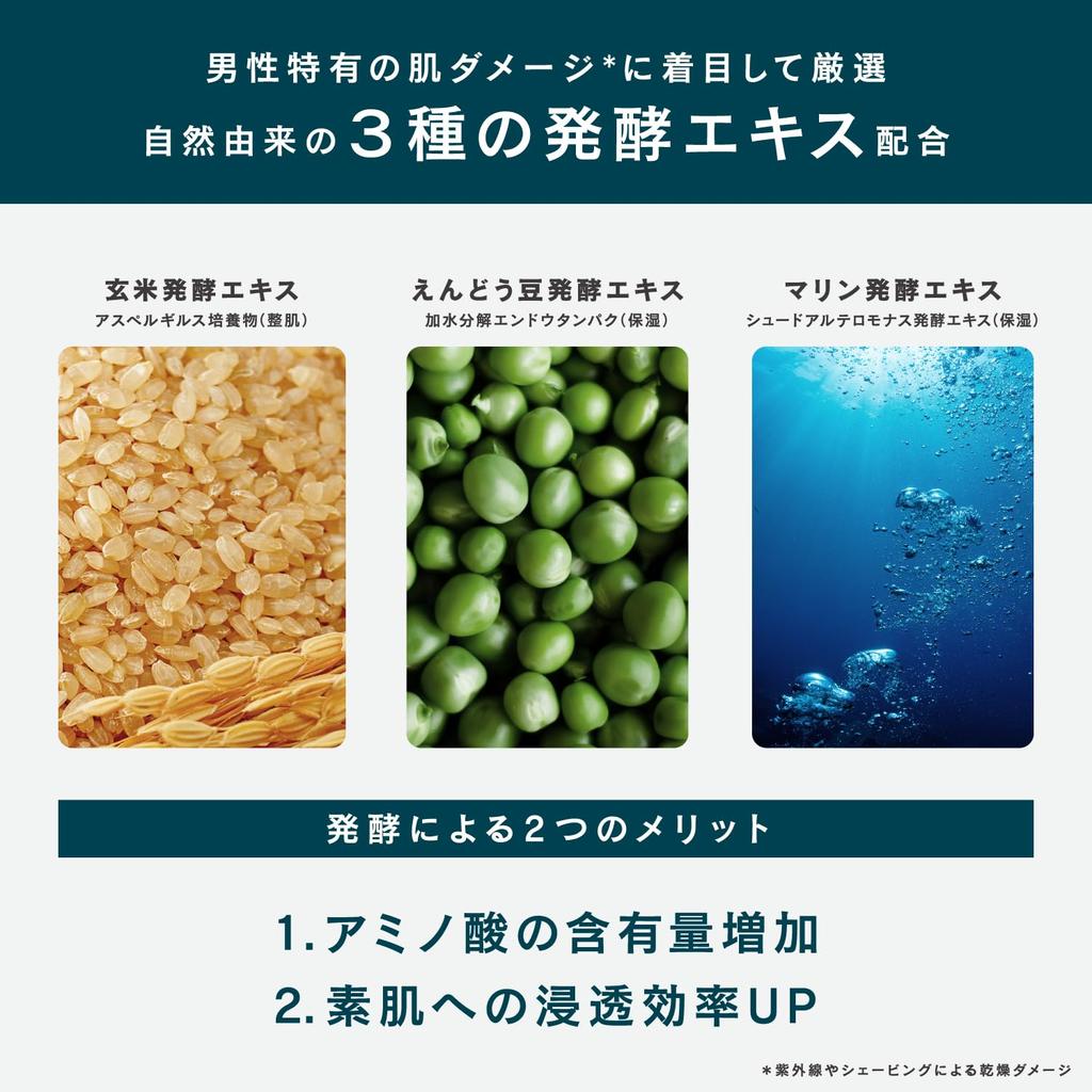 aono Serum by Mandom Intensive Firmness and Moisture Care Formulated with Natural and Fermented Extracts Prevents Inner Highly Made in Japan Men's