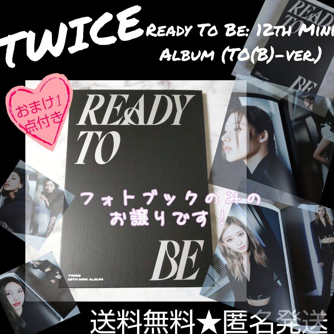 

[USED] TWICEReady To Be: (TO(B)-ver.) Photobook