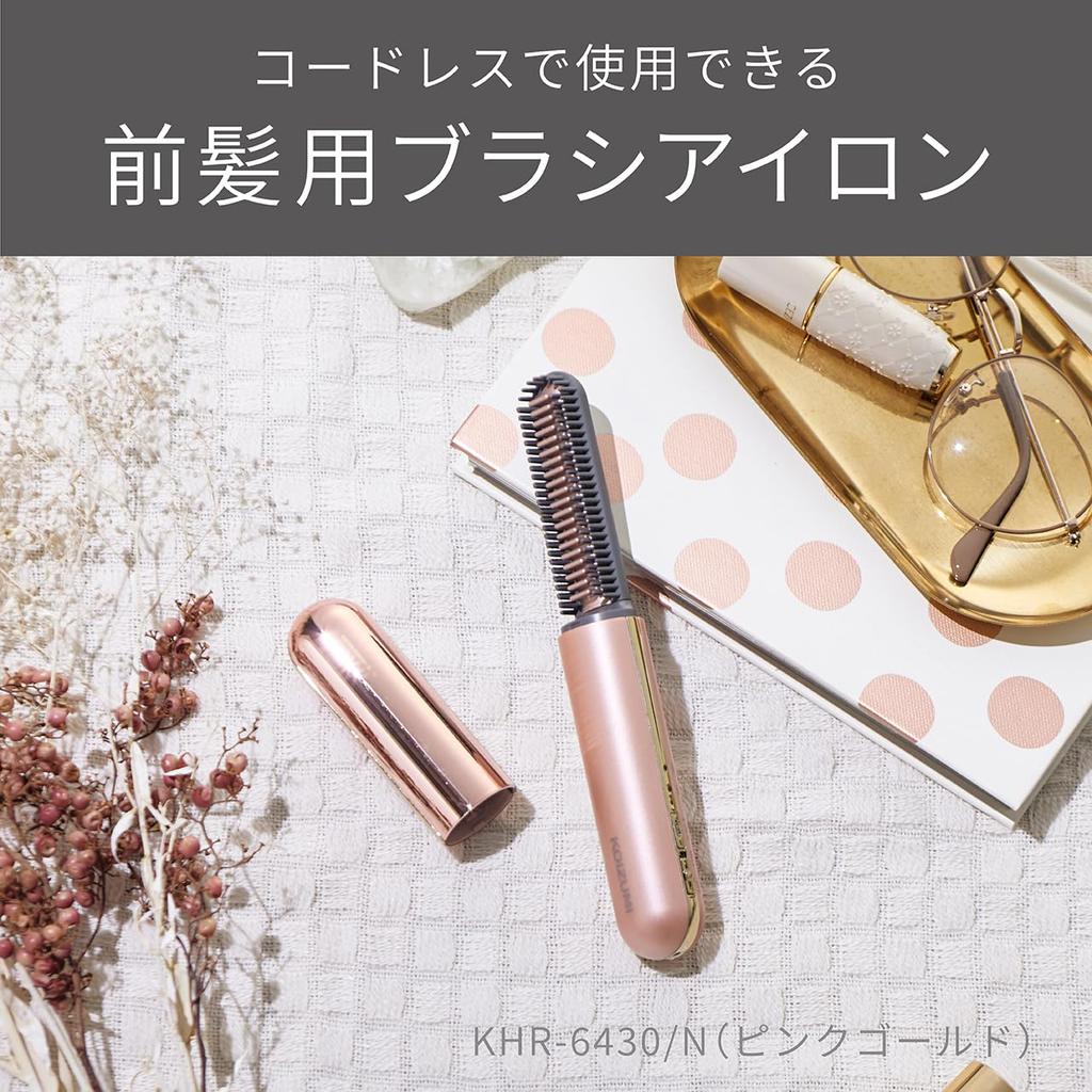 Koizumi Hair Iron Bangs Iron Plus Cordless USB Rechargeable Portable Compact Pink Gold KHR-6430/N