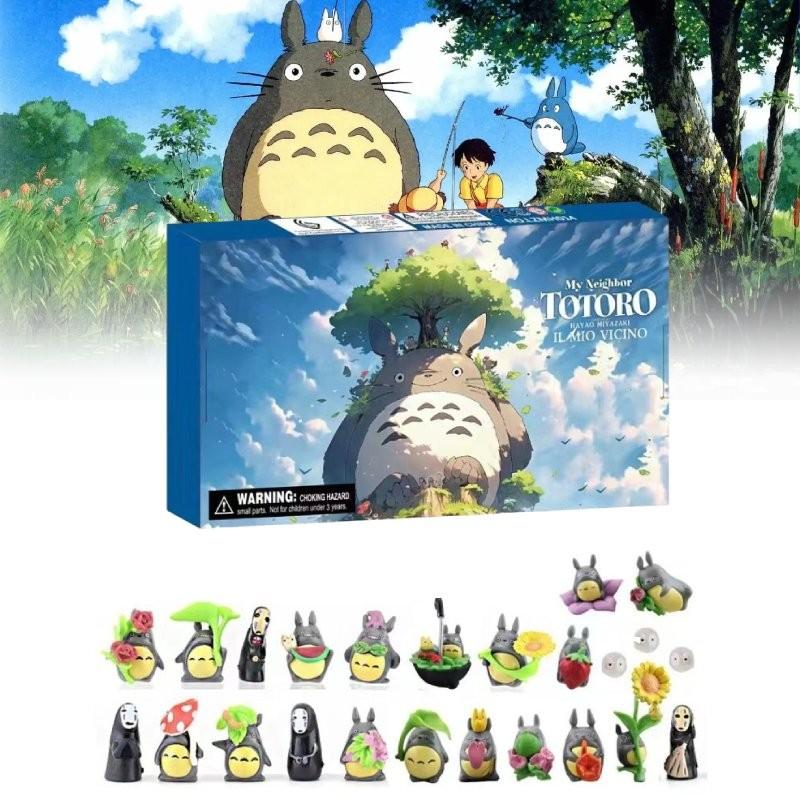 Enchanting Totoro Figurine Collection Featuring 24 Blind Box Sets With Unique Designs