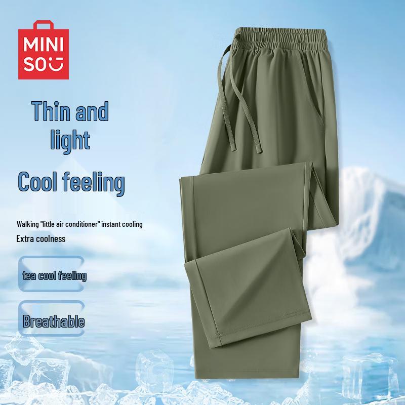 MINISO Men's Summer Ice Silk Straight-Leg Casual Pants