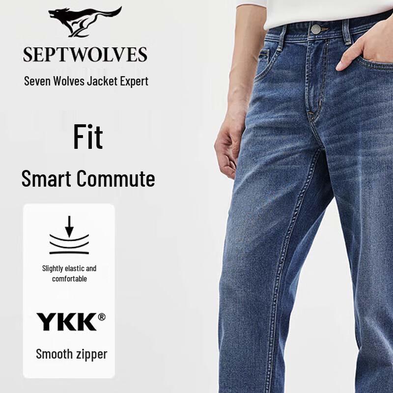 

SEPTWOLVES Мужские джинсы из выбеленного денима зауженного кроя 33