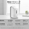 Hand Soap/Hand Cream Dispenser, Automatic Alcohol Disinfectant Spray Dispenser, Battery Operated, Wall Mount Bracket Included, Automatic Sensing,