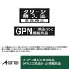 [] A-One OHP Film 27077G Inkjet A4 210 mm x 297 mm 100 Sheets Limited Edition Single Piece Size 210mm x 297mm Green Purchasing Law Compliant