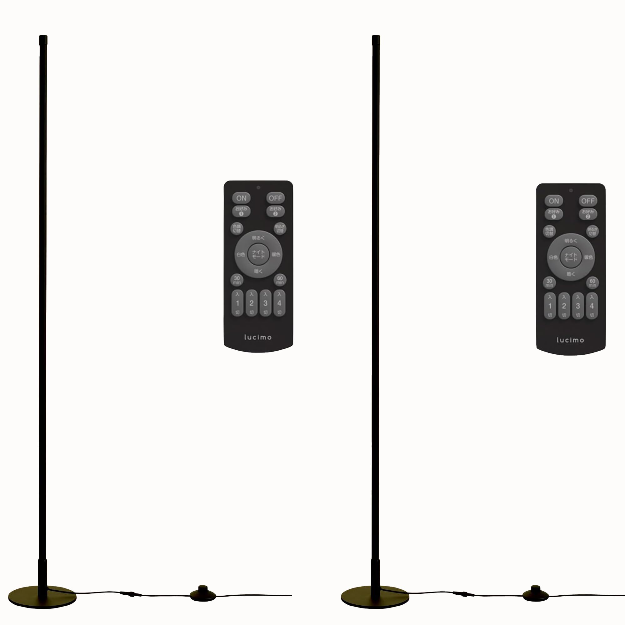 

Торшер VENTOTA, Напольная стойка, с пультом дистанционного управления, Стильный светодиодный торшер с диммируемым и регулируемым по цвету ножным переключателем, Современный дизайн, 148 см,