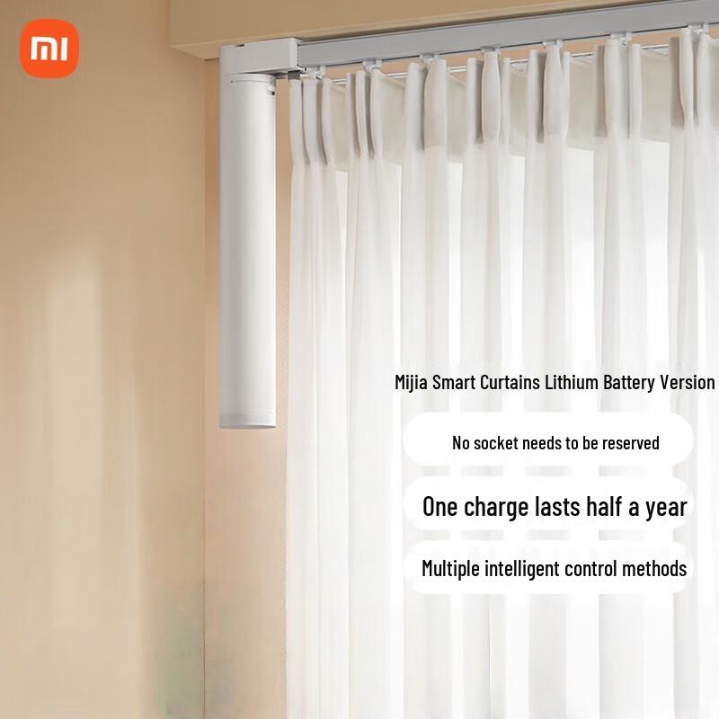 Xiaomi Mijia Smart Curtain Motor