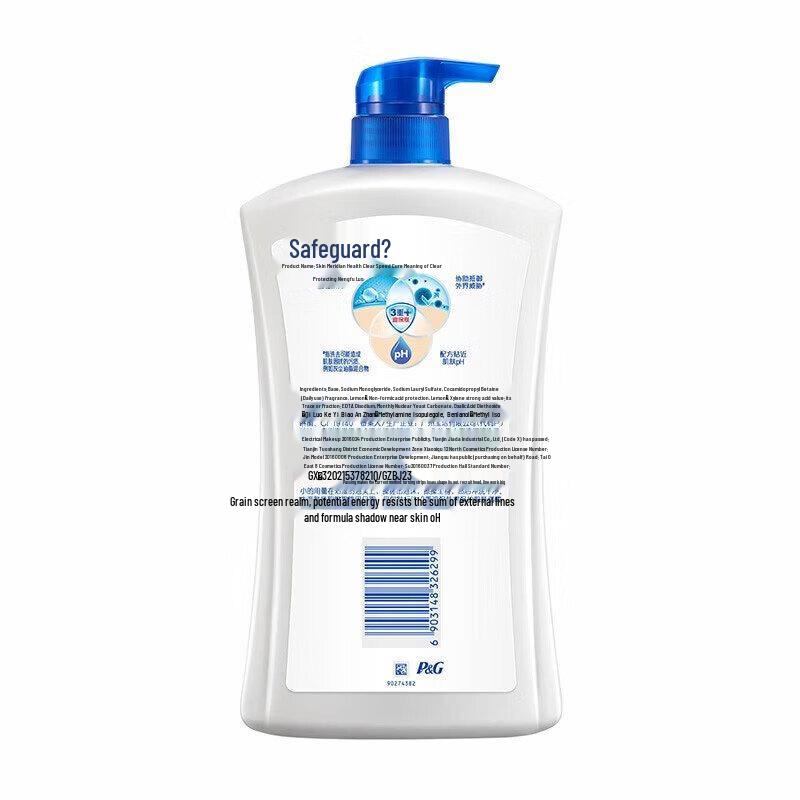 Safeguard Lemon Fresh Body Wash