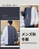 Poperdision Winter Turtleneck Knit Simple Cold Street Men's Sweater, Design, Warm, Protection, Casual, Lightweight, Soft, Cool, Thick, Simple,
