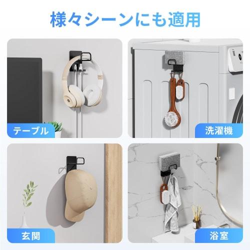 GAGUIUP Headphone Hooks, Set of 2, Headphone Stand, Magnetic Hook, Headphone Hanger Stand, Easy Installation, Convenient Storage (Black)