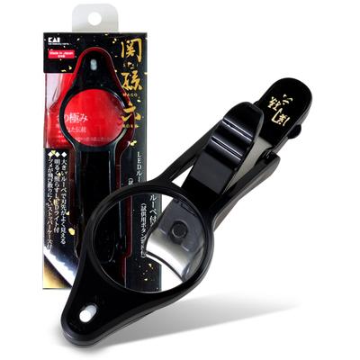 Kai Seki Magoroku Nail Clippers Made In Japan with an LED Magnifier for Easy Viewing (HC3536)
