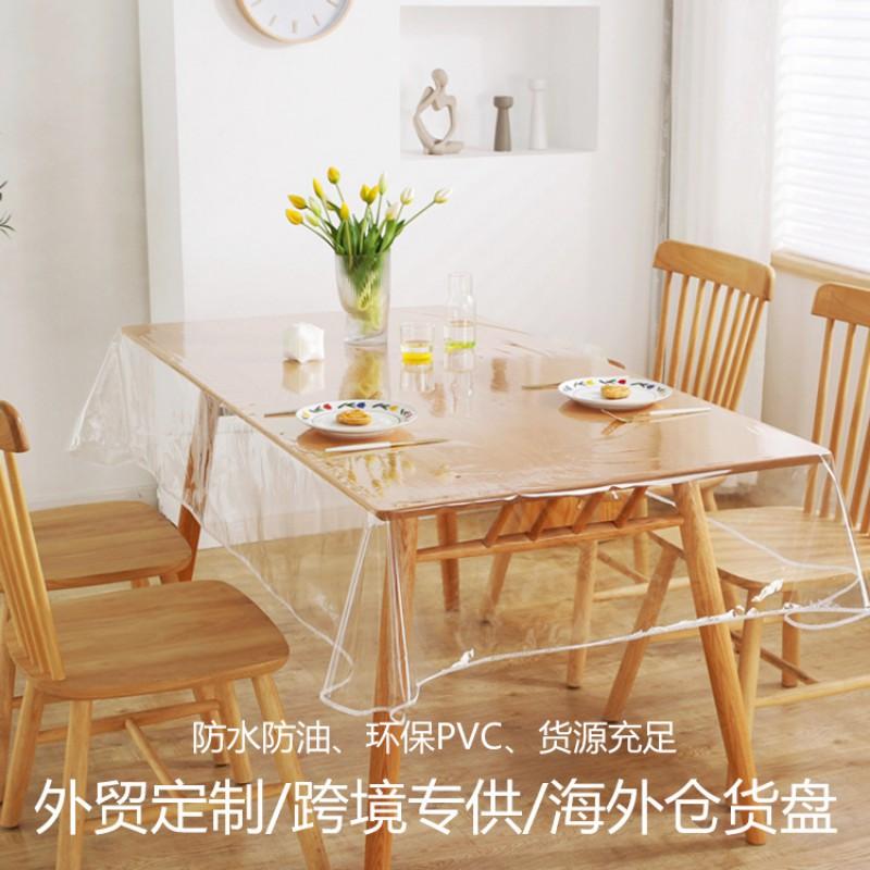 0.13mm Clear PVC Tablecloth Waterproof Oilproof Anti-Slip Coffee Table TV Counter