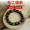 Jujube Inlaid with Silver Taoist Mifu Bracelet, National Style Inlaid with Crape Myrtle Taboo, Golden Light Seal, Flowing Bead Bracelet, God of Wealth