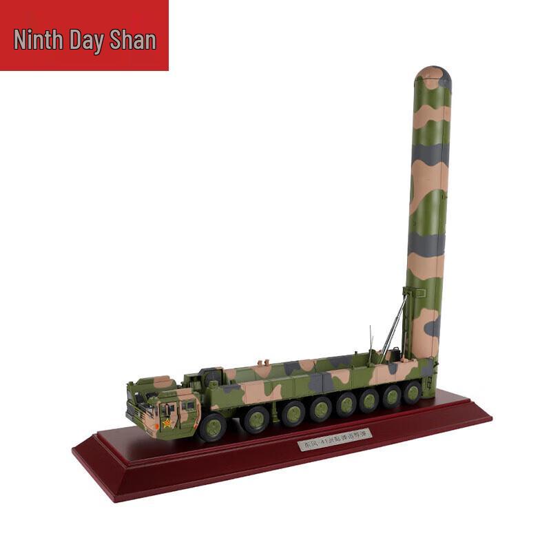 Dongfeng-41 Ballistic Missile Transporter Model