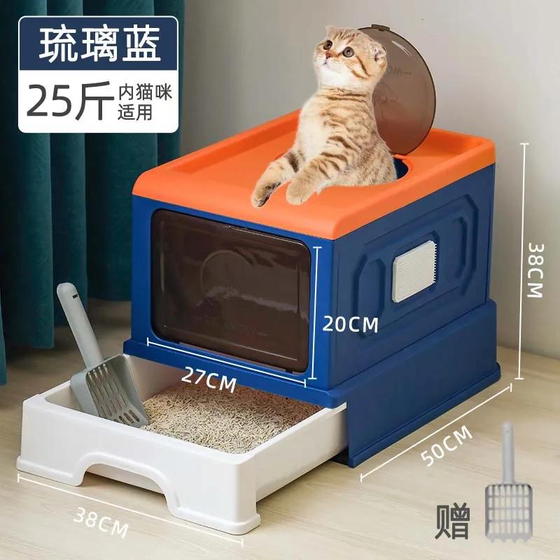 Large Cat Litter Box Fully Enclosed Drawer Type Anti-splash Thickened Pet Toilet Cat Litter Box