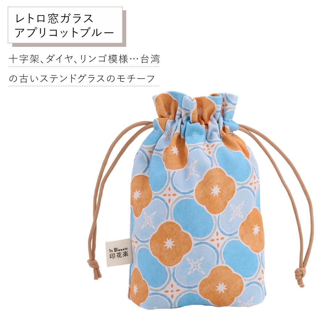 inBlooom Inkaraku Drawstring Bag, Women's Fabric Pouch, Small Storage Pouch for Small Items, with Gusset (Retro Window Glass, Apricot Blue)