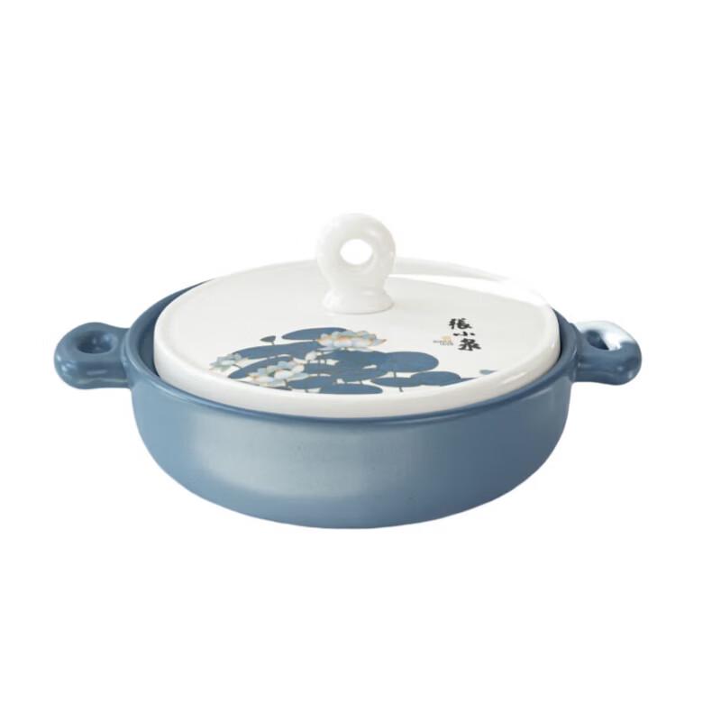 ZHANG XIAO QUAN Lotus Shallow Casserole Pot