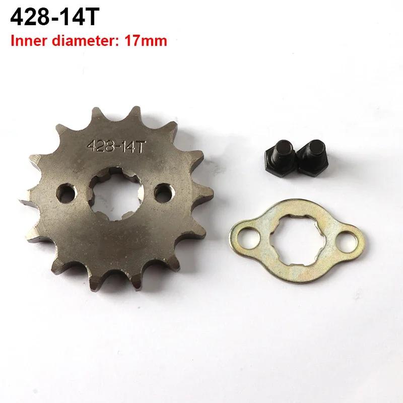 Motorcycle ATV Front Engine 428# 10T 11T 12T 13T 14T 15T 16T 17T 18T 19T Teeth 17mm 20mm Chain Sprocket With Retainer Plate Lock