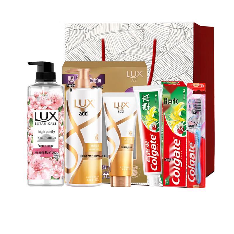 Lux Personal Care Combo Set