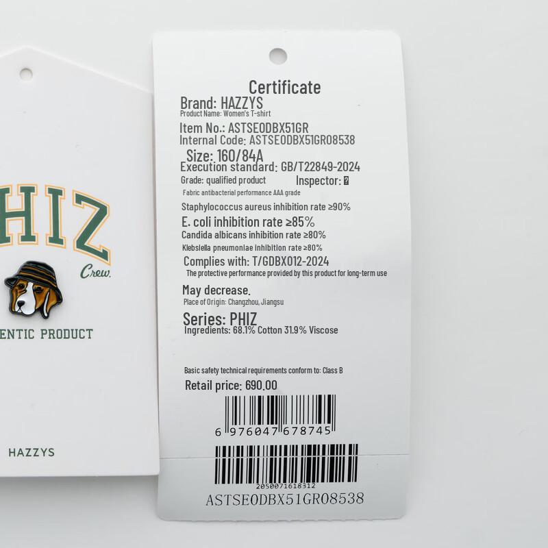 HAZZYS Women's 3A Anti-bacterial PHIZ Casual T-shirt