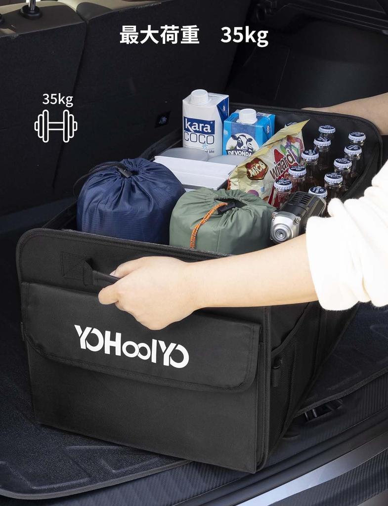 YOHOOLYO Car Storage Foldable Trunk Storage 72L Large Capacity Trunk Storage Case with Luggage Mesh Pocket Storage Box, Box, Case, Dividers, Room,