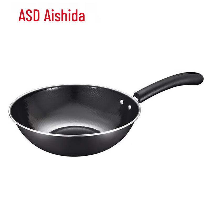 Aishida Refined Iron Non-Stick Enamel Wok