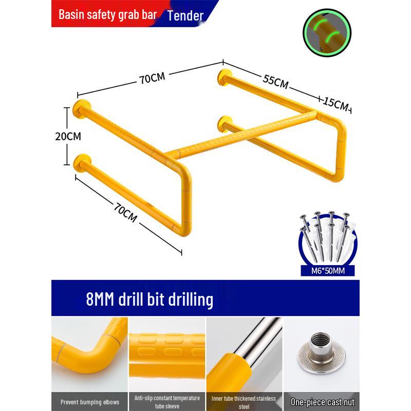 GOWKE Bathroom Basin Grab Bar