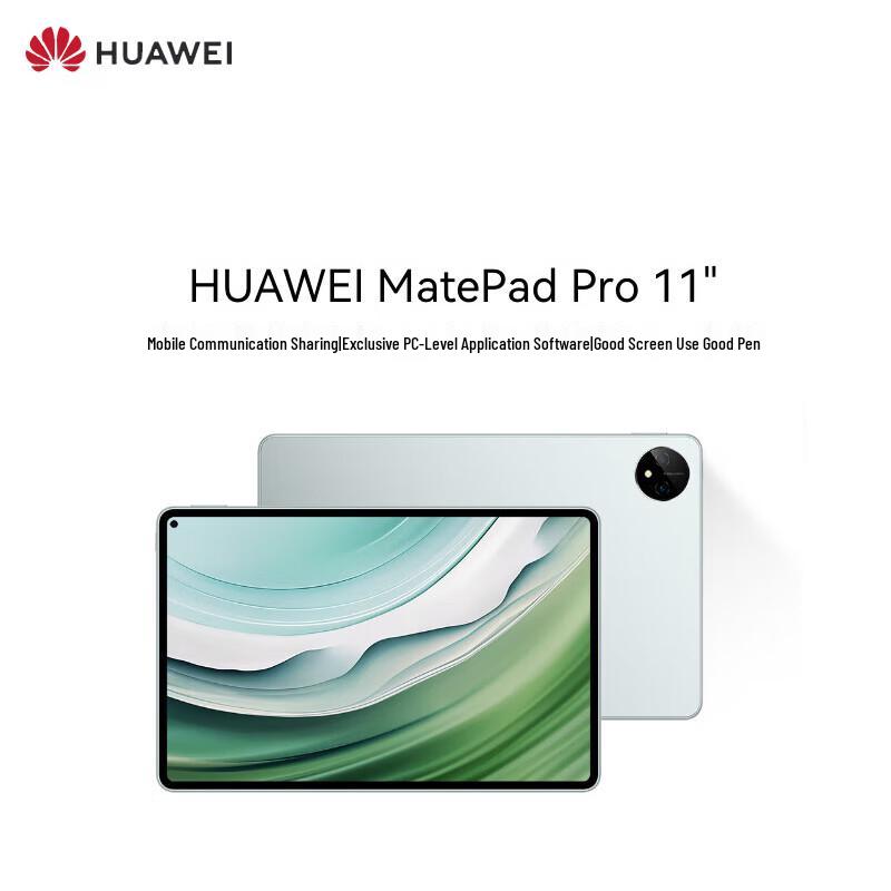 

Huawei MatePad Pro 11-inch Tablet (CN version)