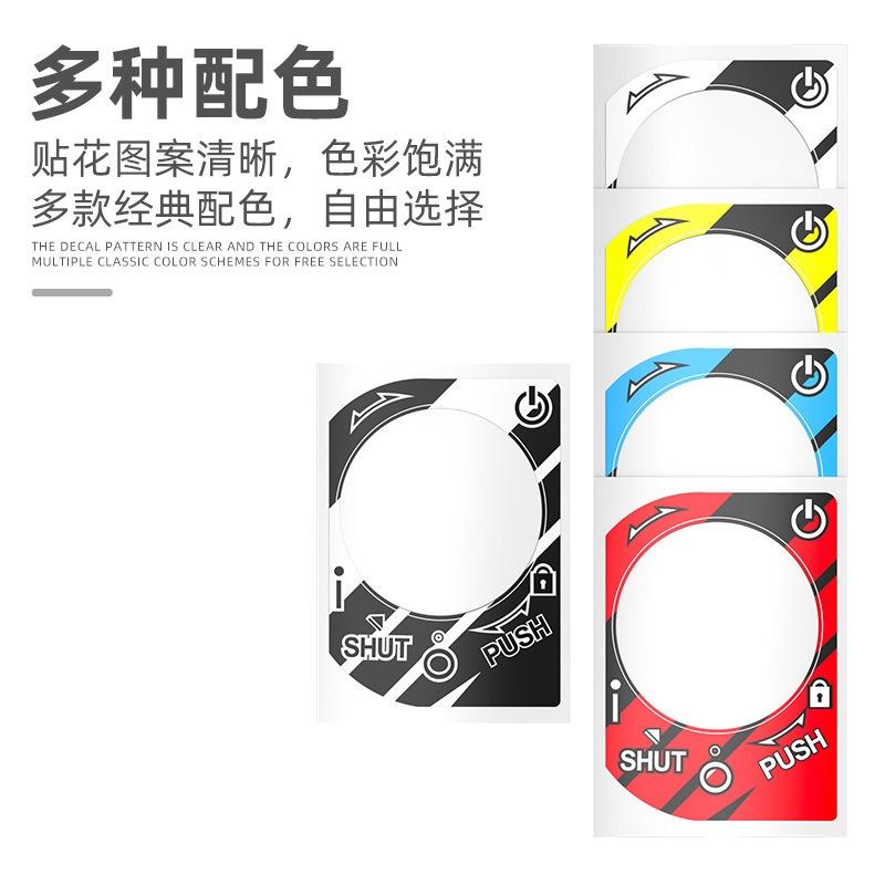 Suitable for Honda PCX 160 Key Protection Sticker ADV 160 Electric Lock Decoration Sticker LEAD 125 CLICK 160 Sticker
