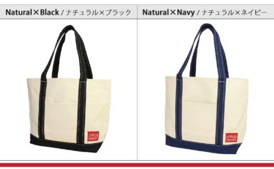 Sac fourre-tout officiel Manhattan Portage en tissu Duck MP1306DUCK BLK (Noir)