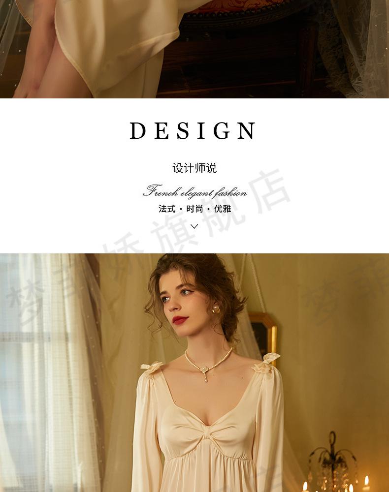 Pure desire wind ice silk nightdress women's spring and summer new long knee princess style long sleeve loungewear pajamas skirt