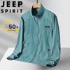 JEEP SPIRIT Leichte Herren Outdoor Sonnenschutzjacke