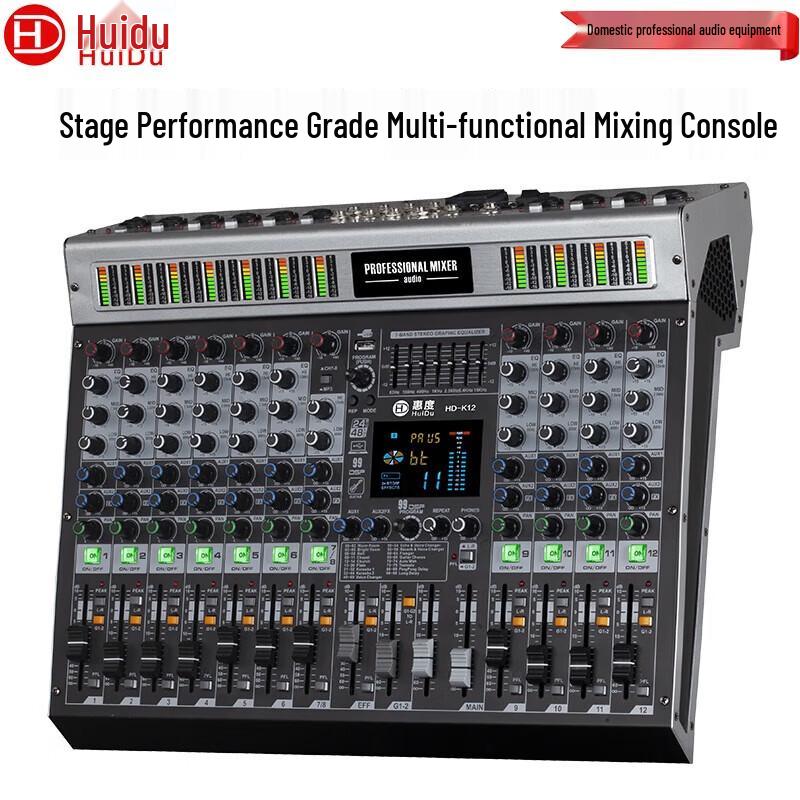 Huidu HD-K12 Professional Analog Audio Mixer (CN version)