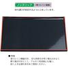 45cm Lacquerware Tray In Black and Made In Japan J-kitchens Non-Slip (ABS Resin) Red,