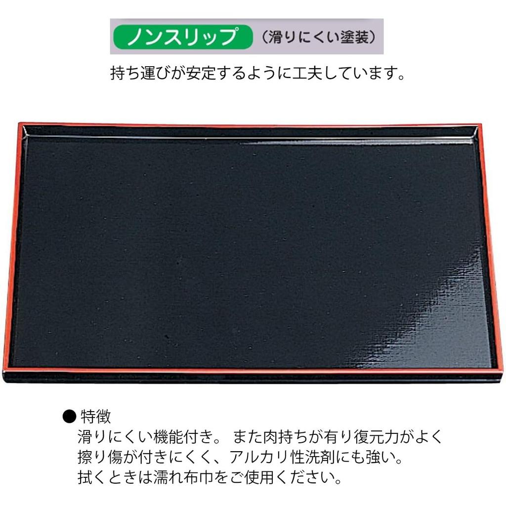 45cm Lacquerware Tray In Black and Made In Japan J-kitchens Non-Slip (ABS Resin) Red,
