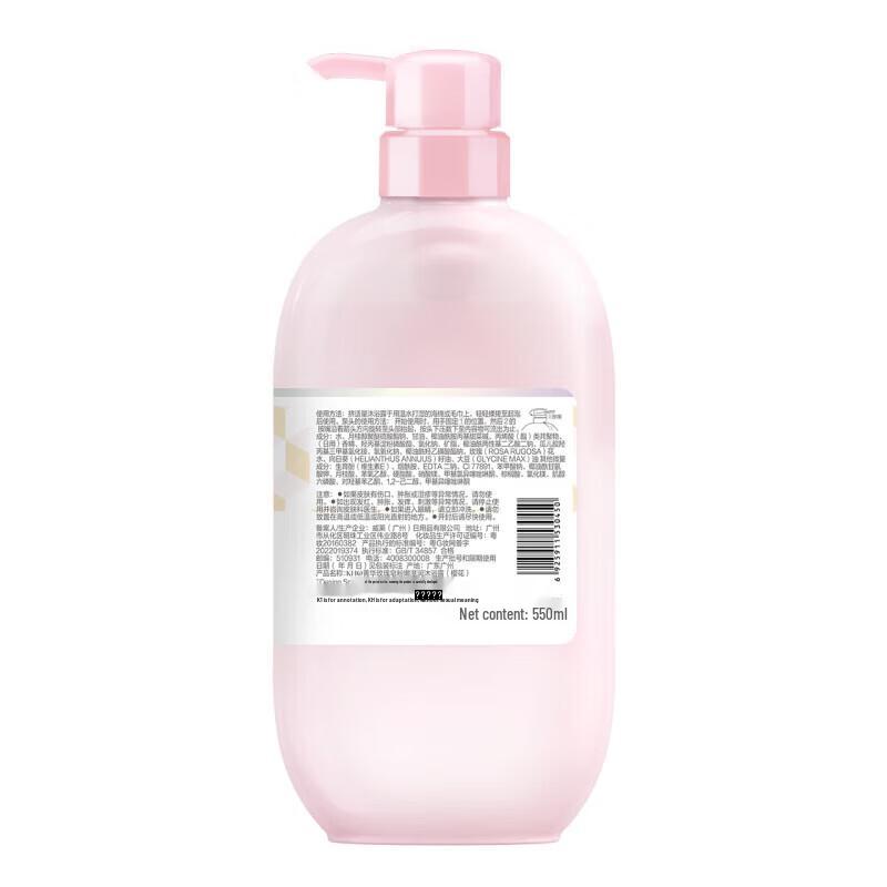 Walch KHO Rose Scented Shower Gel