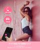 LOVENSE Vibe Lush 2 Vibrator Smartphone connectivity Music connectivity distance sex Ultra vibrator Solo masturbation Collaborative masturbation