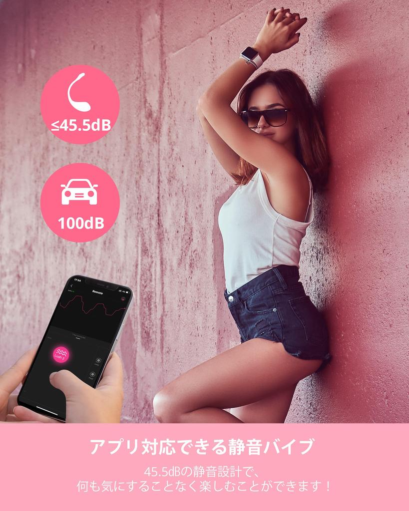 LOVENSE Vibe Lush 2 Vibrator Smartphone connectivity Music connectivity distance sex Ultra vibrator Solo masturbation Collaborative masturbation