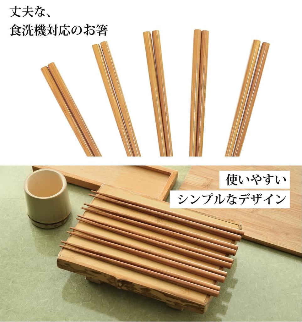 In unserer eigenen Fabrik in Fukui Spitzes 5er-Set Bambus Spülmaschine Wakasa Natur Leicht zu Großpackung Hergestellt in Kommerziell Leicht für Jeden Tag Respekt vor dem