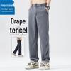 Jeanswest Men's Summer Tencel Breathable Straight Jeans